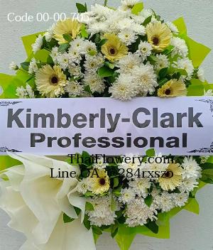 ร้านพวงหรีดพิษณุโลก imagecode 00-00-705