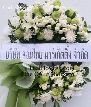 ร้านพวงหรีดพิษณุโลก imagecode 00-00-708