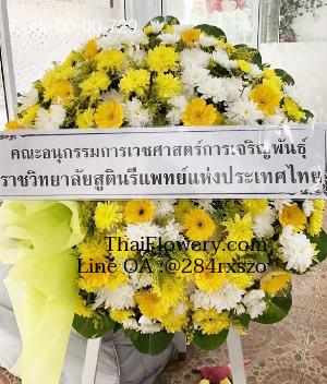 ร้านพวงหรีดพิษณุโลก imagecode 00-00-729