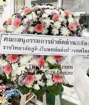ร้านพวงหรีดพิษณุโลก imagecode 00-00-730