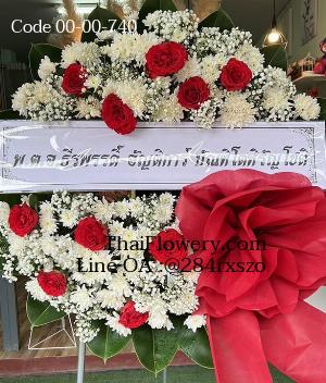 ร้านพวงหรีดพิษณุโลก imagecode 00-00-740