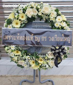 ร้านพวงหรีดพิษณุโลก imagecode 00-00-750
